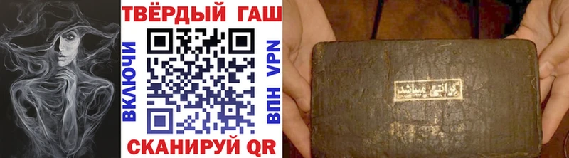 Хочу наркоту Елизово МАРИХУАНА КЕТАМИН БУТИРАТ Гашиш МЕФ мега вход А ПВП КОКАИН