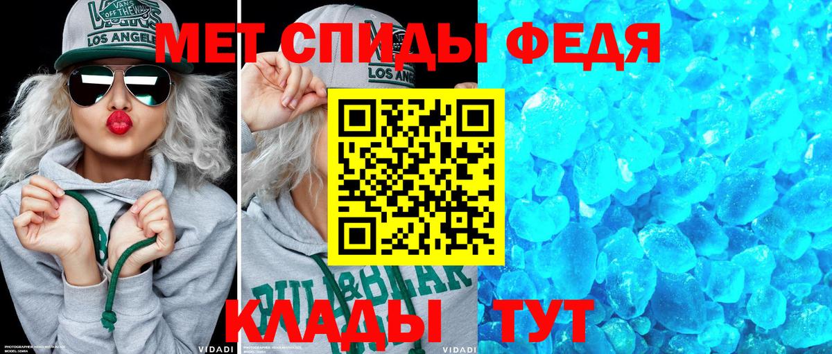 АМФ Розовый Елизово