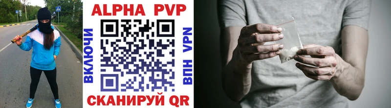 Альфа ПВП СК КРИС  Елизово 