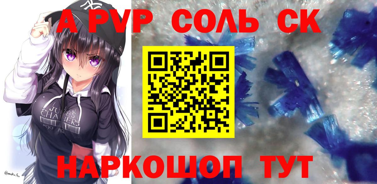 ГАШИШ  Елизово  КОКАИН  МЕФ   Каннабис  Мефедрон  MDMA  Вход с VPN  ГАШИШ  МЕТАМФЕТАМИН 