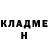 Героин гречка xman K