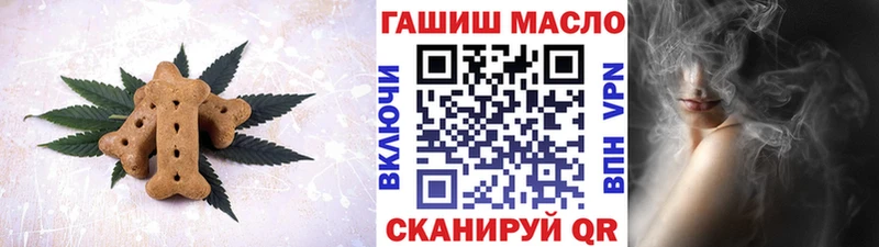 Печенье с ТГК конопля  Елизово 
