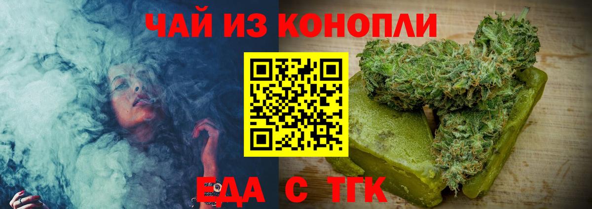 МЕТАМФЕТАМИН Елизово