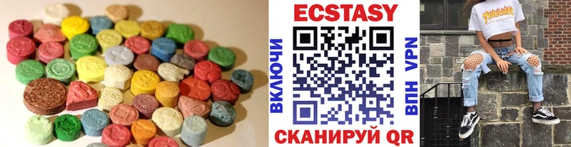 Ecstasy 250 мг Елизово