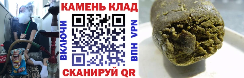ГАШ Изолятор  блэк спрут ссылка  маркетплейс клад  Елизово 