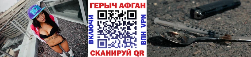 Героин VHQ  Елизово 