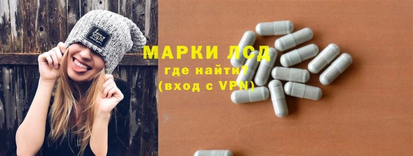 мефедрон мука Горнозаводск