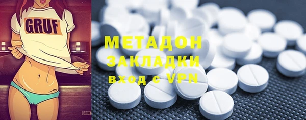 мефедрон мука Горнозаводск