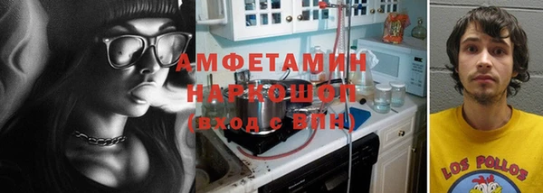 мдма Горно-Алтайск