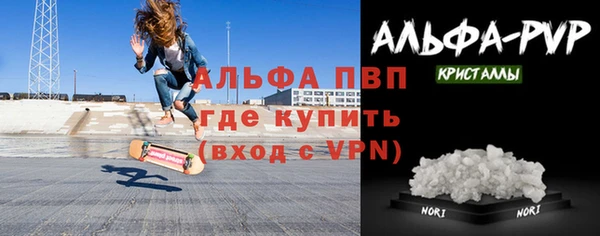 мефедрон мука Горнозаводск