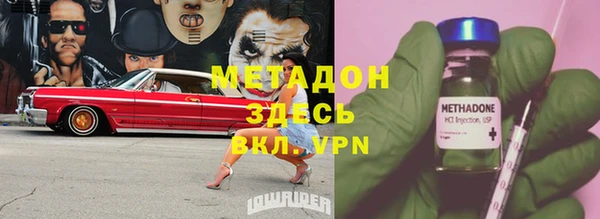 ECSTASY Горняк