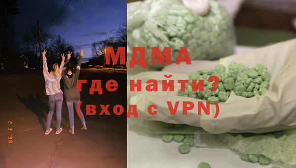 ECSTASY Горняк