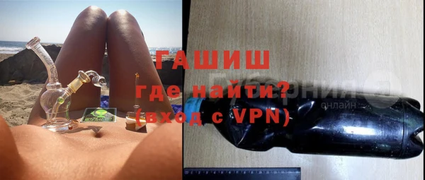 мефедрон мука Горнозаводск