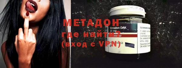 мдма Горно-Алтайск