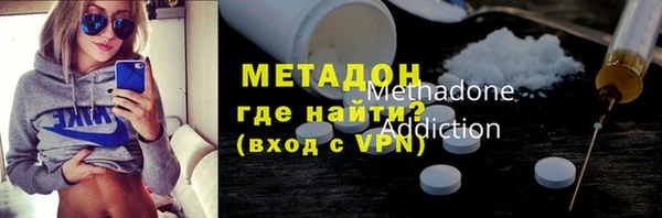 бутират Покачи