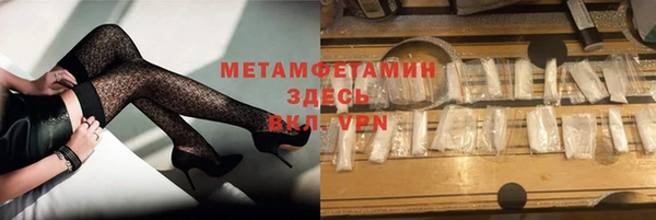 ECSTASY Саяногорск