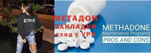 ECSTASY Горняк
