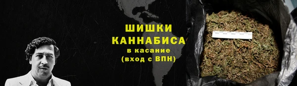 мдма Горно-Алтайск