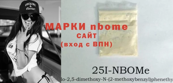 мдма Горно-Алтайск