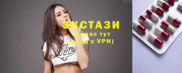 мдма Горно-Алтайск