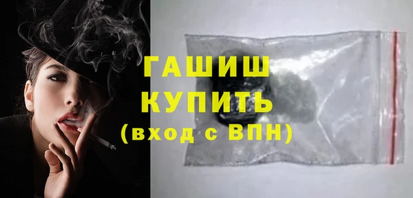 мдма Горно-Алтайск