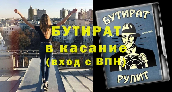 ECSTASY Горняк