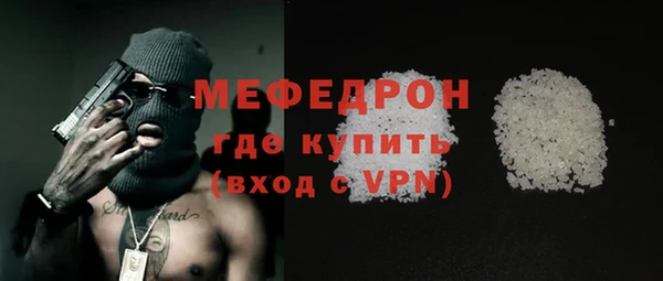 мефедрон мука Горнозаводск