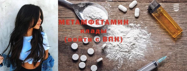 мдма Горно-Алтайск