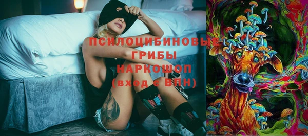 мдма Горно-Алтайск