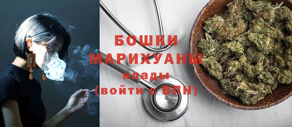 мефедрон мука Горнозаводск