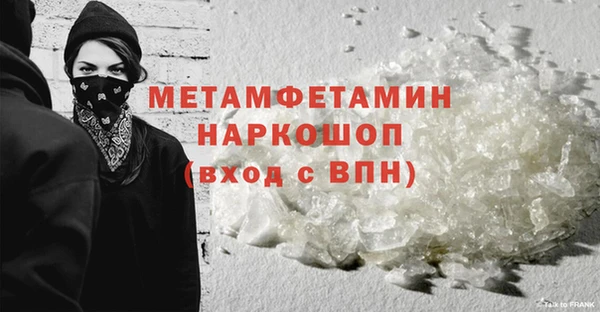 кокс Сафоново