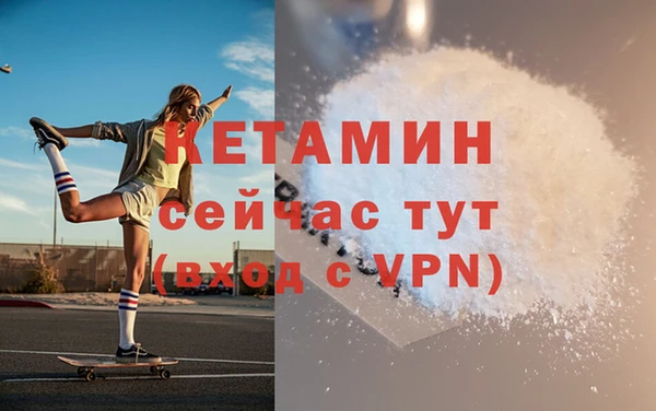 мефедрон мука Горнозаводск