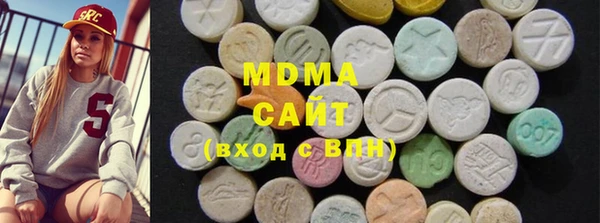 мдма Горно-Алтайск