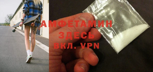 прущий лед Покровск