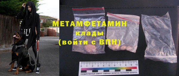 мдма Горно-Алтайск