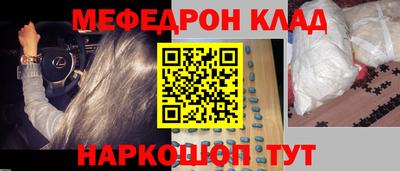 молекула духа Гусев