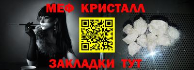круглые Гусь-Хрустальный