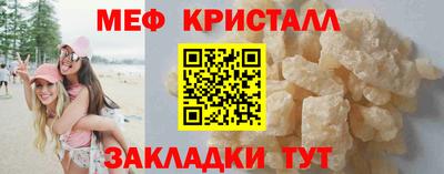 молекула духа Гусев