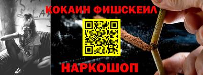 молекула духа Гусев