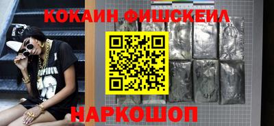 молекула духа Гусев