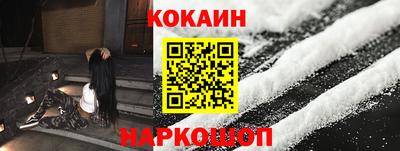 молекула духа Гусев