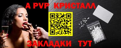 молекула духа Гусев