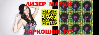 молекула духа Гусев