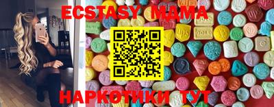 MDMA Premium VHQ Гусиноозёрск
