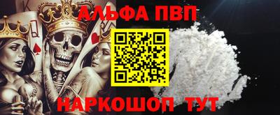 молекула духа Гусев