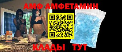 молекула духа Гусев