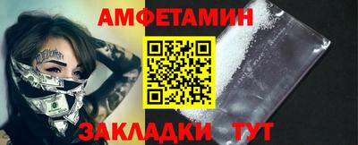 молекула духа Гусев
