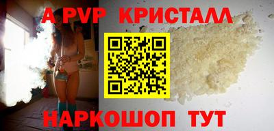 круглые Гусь-Хрустальный