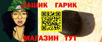 молекула духа Гусев