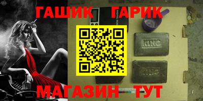 круглые Гусь-Хрустальный